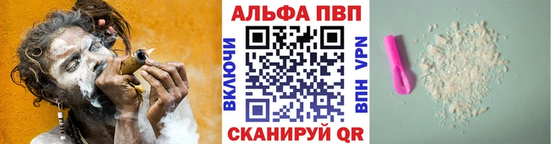 Alpha PVP крисы CK  Сосновка 