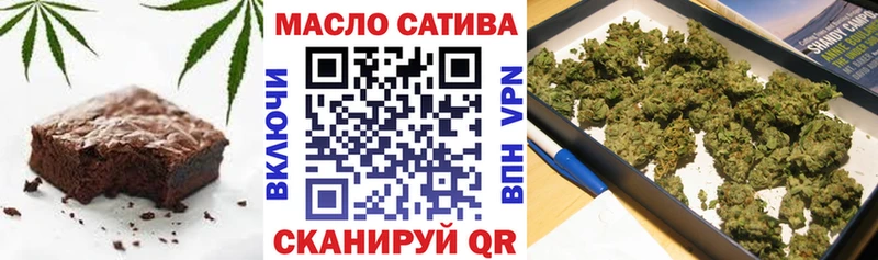 Canna-Cookies конопля  Сосновка 