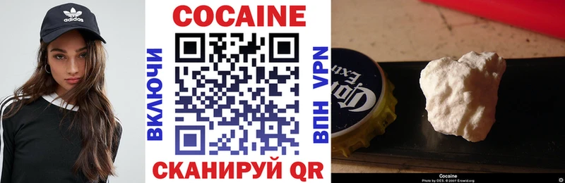 Кокаин Fish Scale  где купить наркоту  Сосновка 