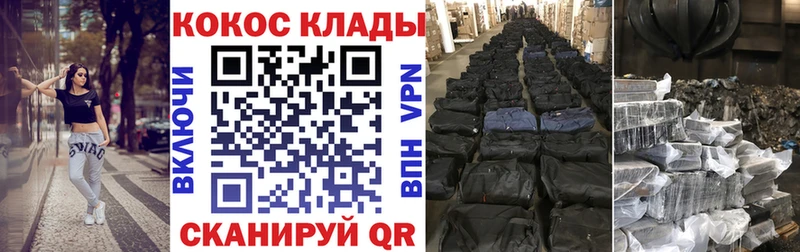 COCAIN Боливия Сосновка