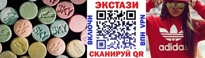 ЭКСТАЗИ 300 mg Сосновка