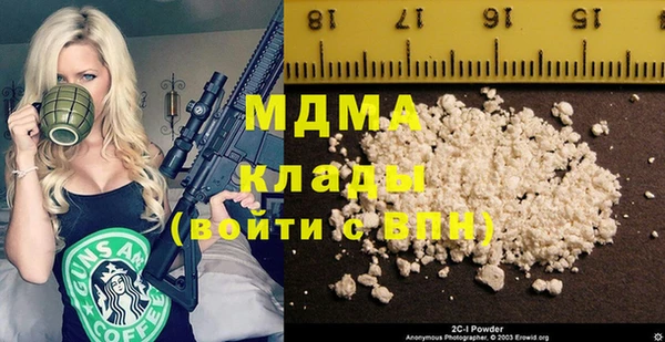 дистиллят марихуана Алзамай