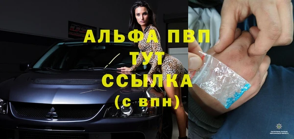 марки lsd Алексеевка
