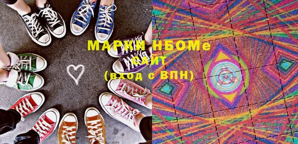 марки lsd Алексеевка