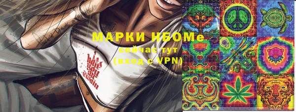 марки lsd Алексеевка