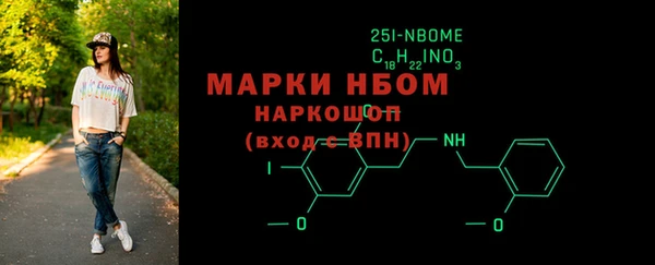 дистиллят марихуана Алзамай