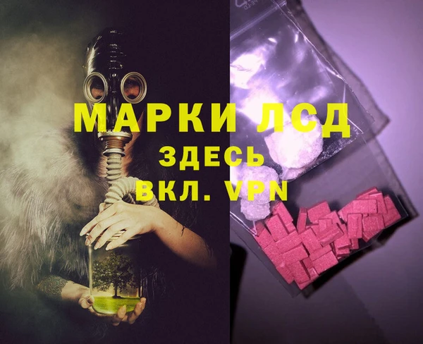 марки lsd Алексеевка