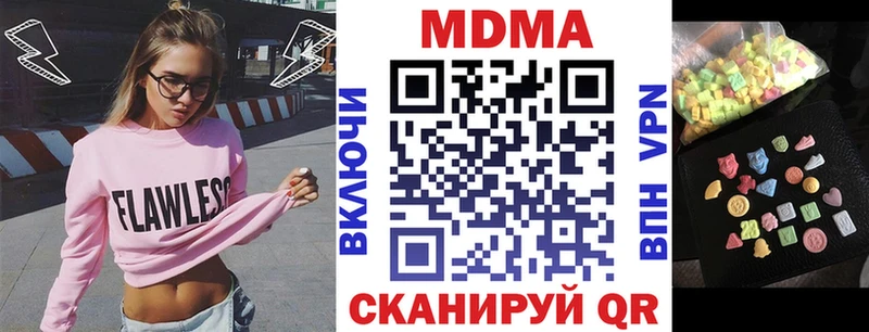 hydra   Сосновка  МДМА Molly 