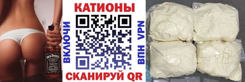 Мефедрон кристаллы  Сосновка 