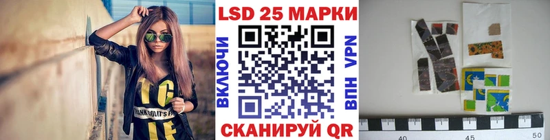 Марки 25I-NBOMe 1500мкг  Сосновка 