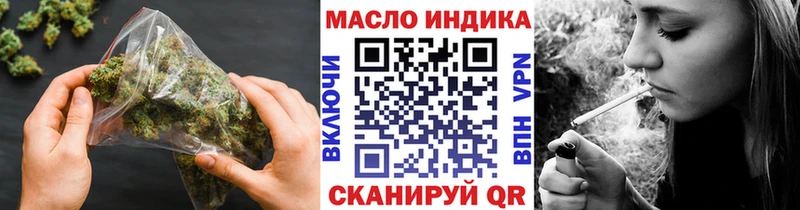 это формула  Сосновка  ТГК концентрат 
